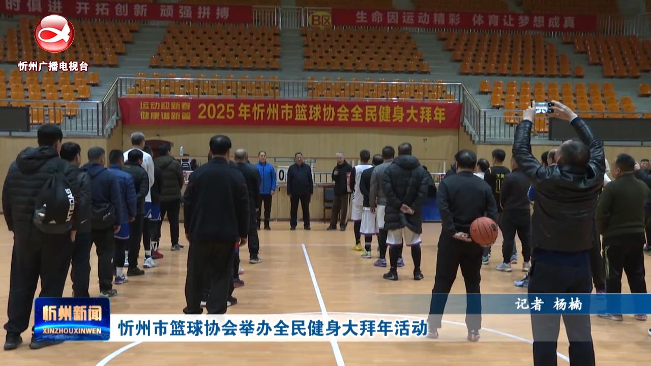 足比赛中