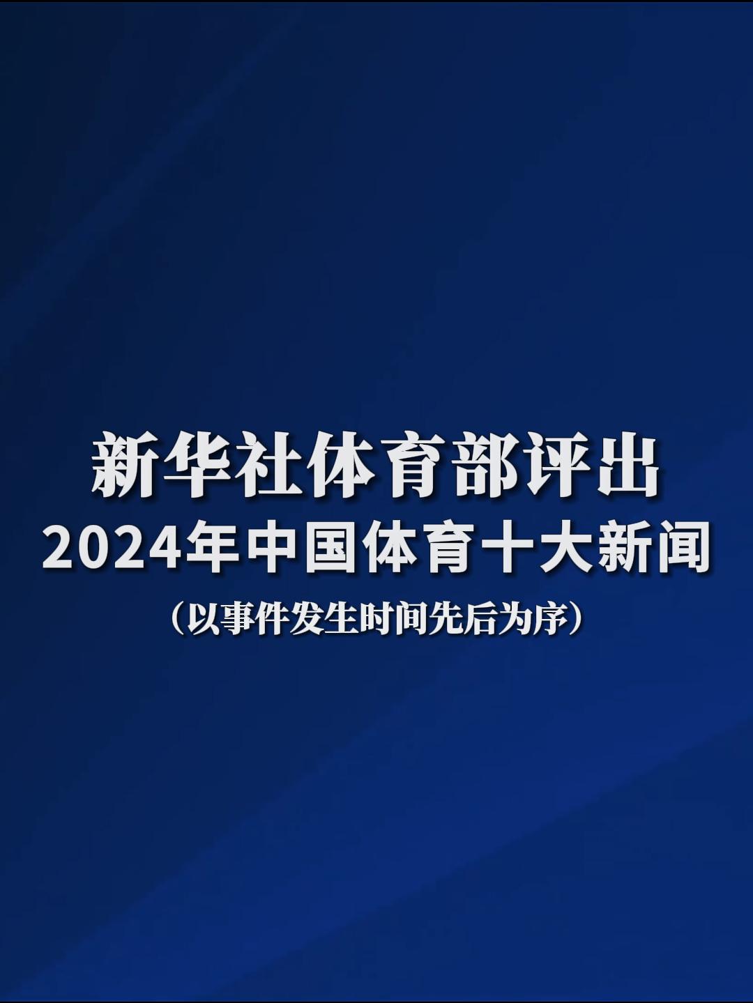 为迪亚斯开