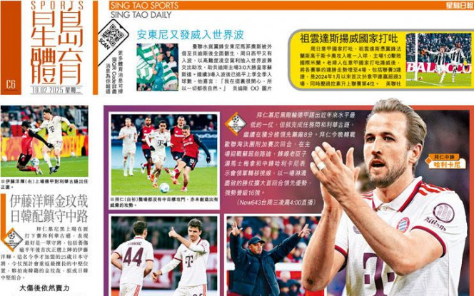 大焦点