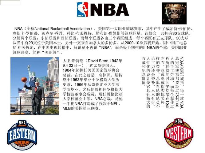 泛的普及