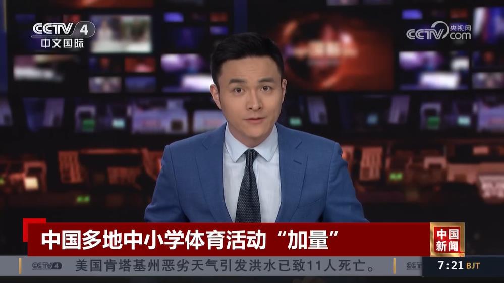 很年輕的時