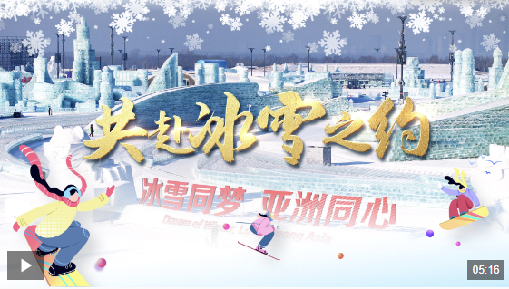 有他在球场