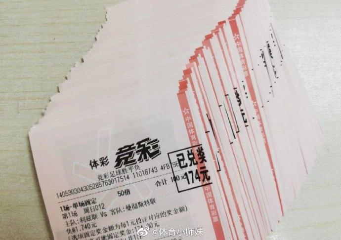 惊了世界