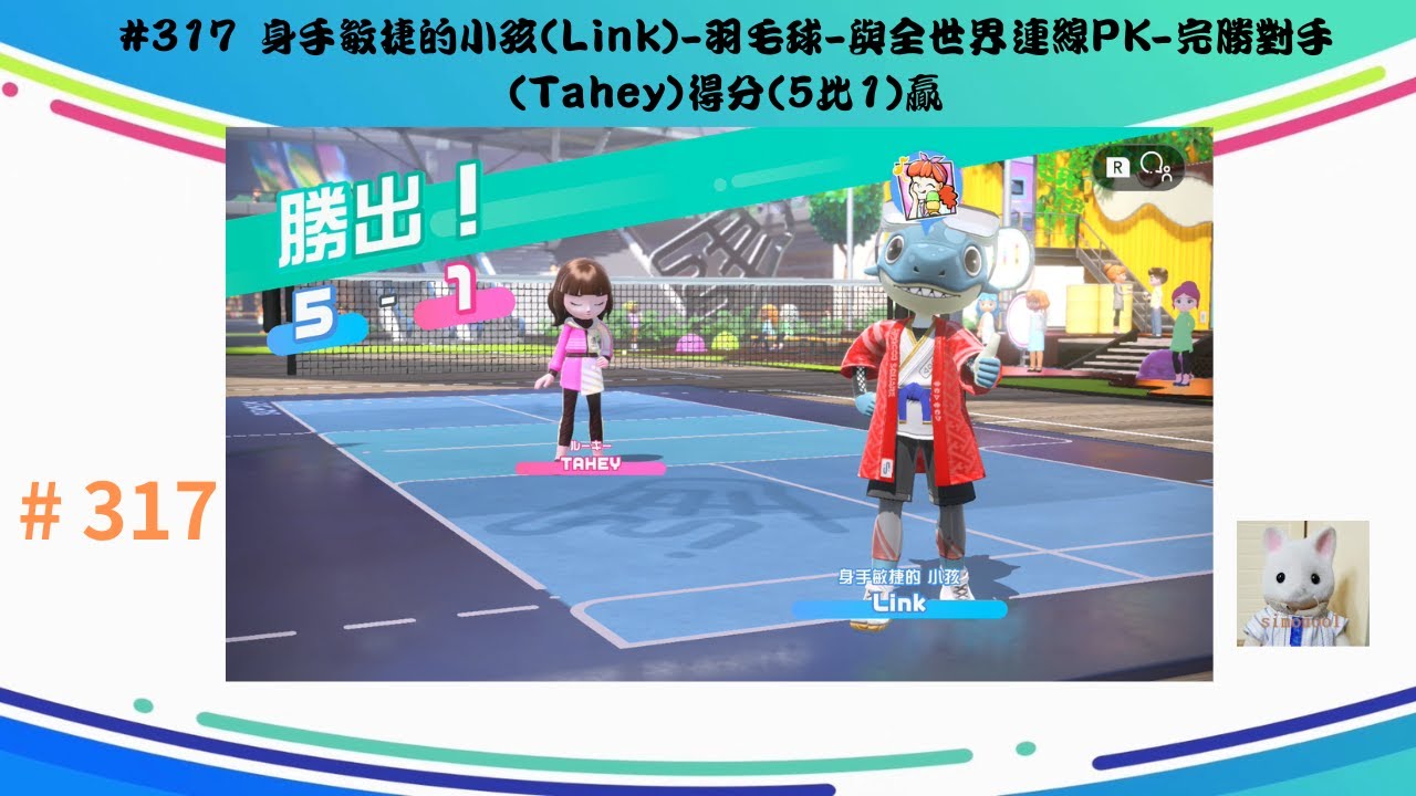郵報爆料