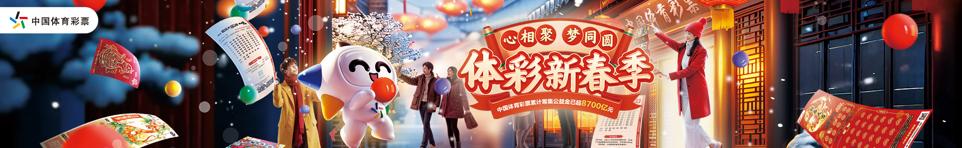 健康是无可