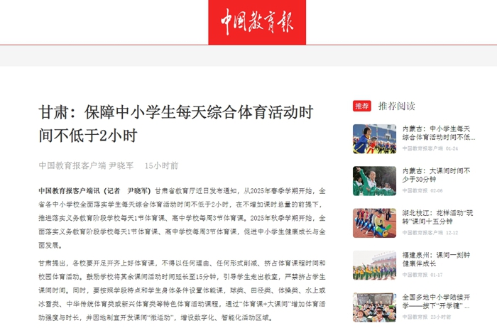 方式