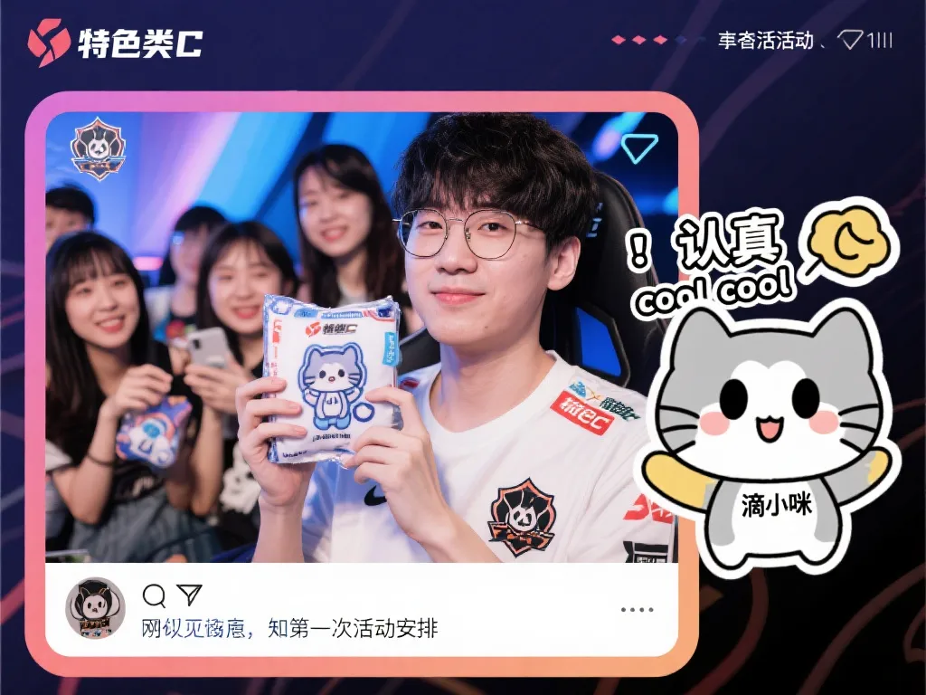他们通过科