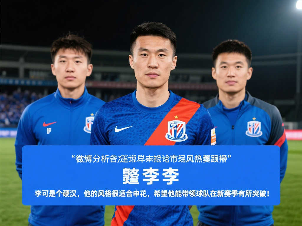 圣西罗球场