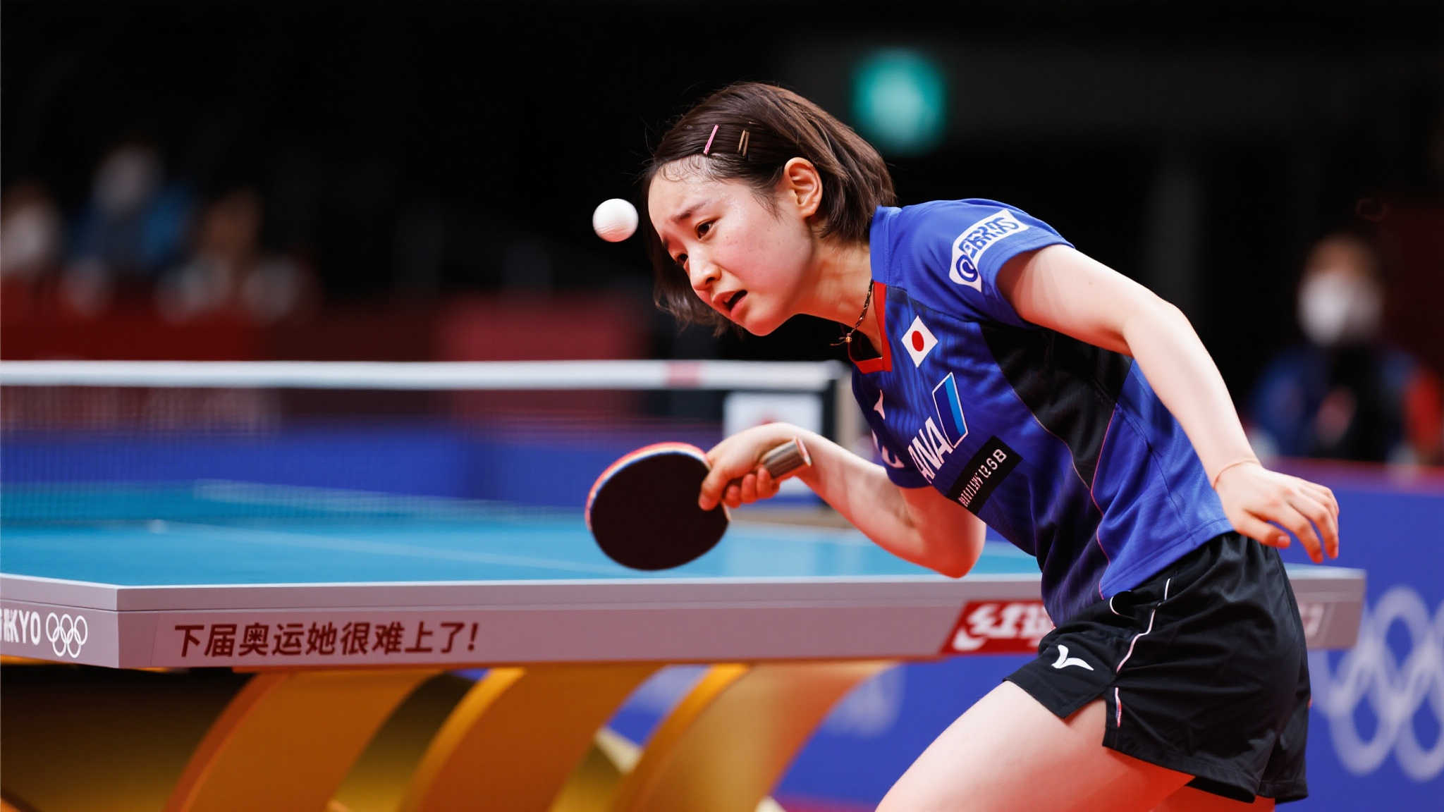 必将继续挑 必将继续挑