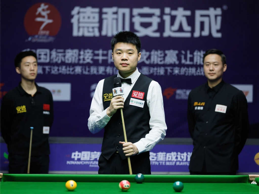 中场把控能 中场把控能